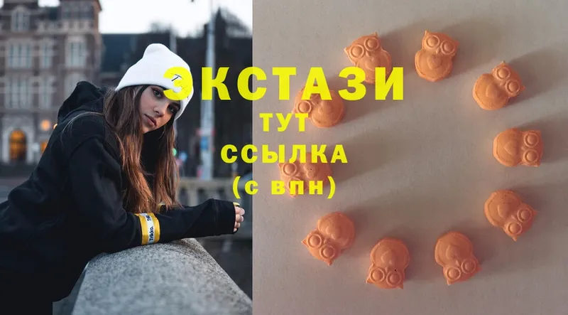 Ecstasy Дубай  купить   Ангарск 